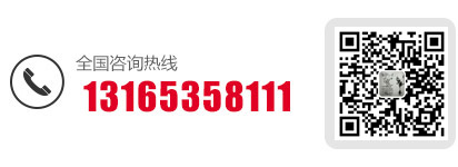 服務(wù)熱線(xiàn)