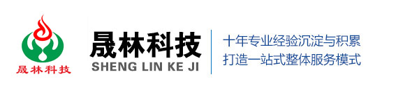 煙臺(tái)晟林網(wǎng)絡(luò)科技有限公司